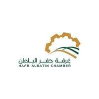 غرفة حفرالباطن