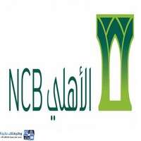 شعار الشركة