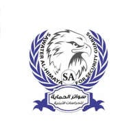 مؤسسة سواتر الحماية للحراسات الأمنية
