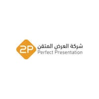 شركة العرض المتقن