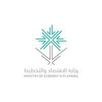 وزارة الاقتصاد والتخطيط