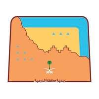 بلدية محافظة الدرعية