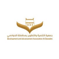 جمعية التنمية والتطوير بمحافظة الدوادمي