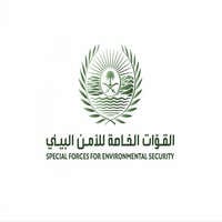 القوات الخاصة للأمن البيئي
