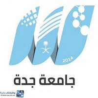 جامعة جدة