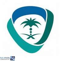 الهيئة السعودية للملكية الفكرية