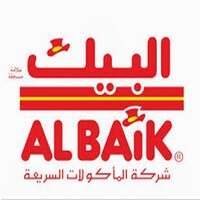 شركة المأكولات السريعة (البيك)