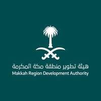 هيئة تطوير منطقة مكة المكرمة