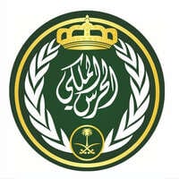 رئاسة الحرس الملكي