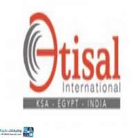 شركة اتصال الدولية