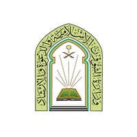 وزارة الشؤون الإسلامية والدعوة والإرشاد