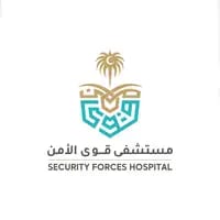 مستشفى قوى الأمن