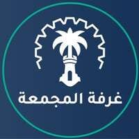 غرفة المجمعة