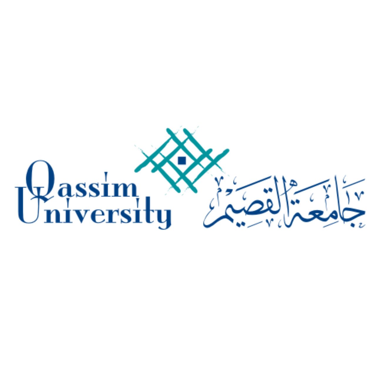 جامعة القصيم