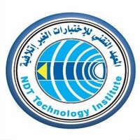 المعهد التقني للإختبارات الغير إتلافية