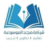 مدارس مجد الموسوعة