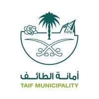 أمانة الطائف