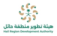 هيئة تطوير منطقة حائل