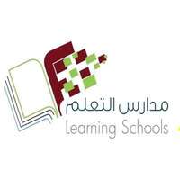 مدارس التعلّم النموذجية الأهلية