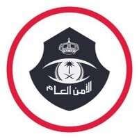 مديرية الأمن العام