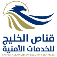 شركة قناص الخليج للحراسات الأمنية