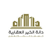 شركة دانة الخير العقارية