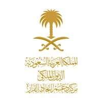 مركز دعم إتخاذ القرار