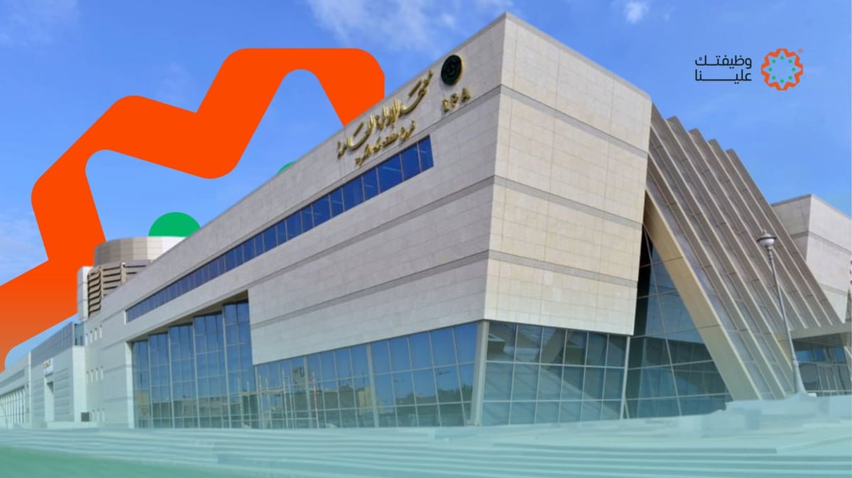 وظائف-معهد-الادارة