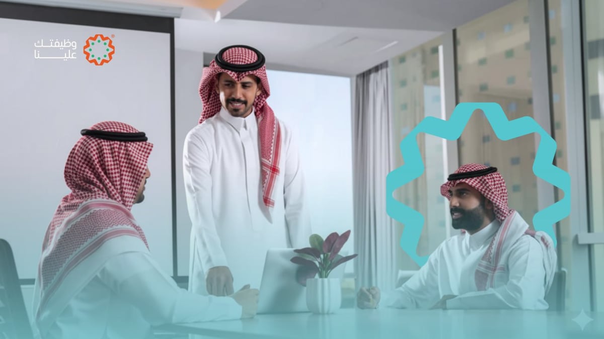 وظائف-الدمام