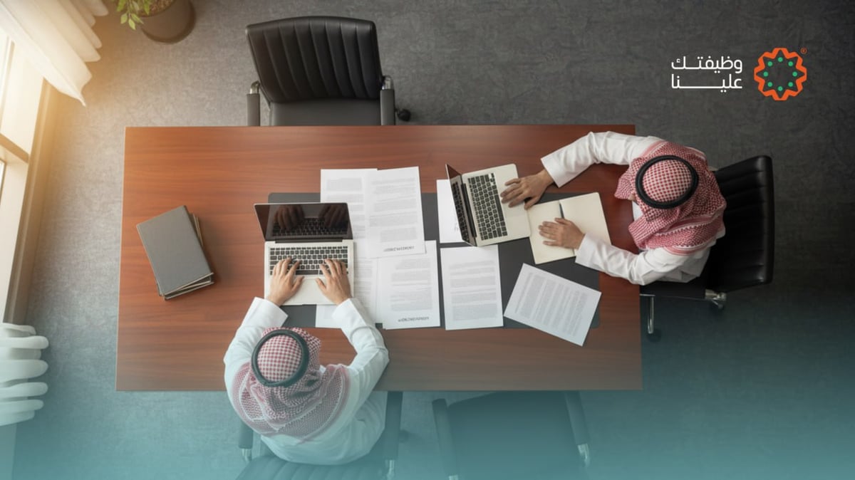 وظائف إدارية في السعودية