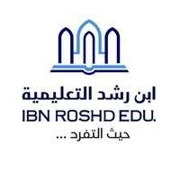 شركة ابن رشد التعليمية توفر وظيفة مرشد أكاديمي بالرياض بعدة مزايا