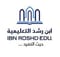 شركة ابن رشد التعليمية القابضة