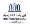 شعار شركة ابن رشد التعليمية القابضة