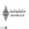 شركة الراشد للنقليات