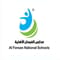 مدارس الفرسان الأهلية بالرياض