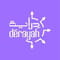 شركة دراية المالية