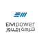 وظائف شركة إمباور للحلول الاستشارية