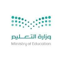 مدارس القمة الأهلية توفر وظيفة تعليمية نسائية للمرحلة الابتدائية للعمل في الرياض