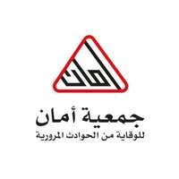 جمعية أمان للوقاية من الحوادث المرورية تعلن توفر شاغر وظيفي بمجال الإدارة للعمل بالرياض