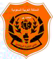 نادي الثقبة الرياضي