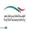 شعار المؤسسة العامة لجسر الملك فهد