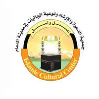 جمعية توعية الجاليات بالدمام تعلن عن توفر وظيفة إدارية بمجال المحاسبة