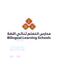 وظائف تعليمية وإدارية وقيادية لكل الأقسام في مدارس التعليم ثنائي اللغة