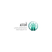 المركز الوطني لقياس أداء الأجهزة العامة | أداء يوفر وظيفة إدارية لحملة البكالوريوس