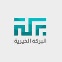 جمعية البركة الخيرية توفر وظائف إدارية لحملة الدبلوم فأعلى للعمل بالدمام