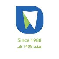 عيادات العجاجي لطب الأسنان توفر وظائف طبية شاغرة للعمل في مدينة جدة