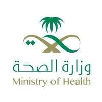 صحة حائل