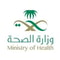 شعار صحة حائل