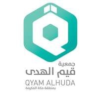 جمعية قيم الهدى تعلن عن توفر فرصة قيادية مميزة