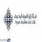 شعار مستشفى الهلال الأخضر